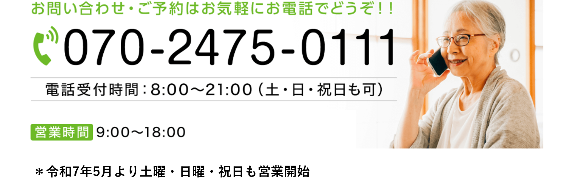 スクリーンショット (123)
