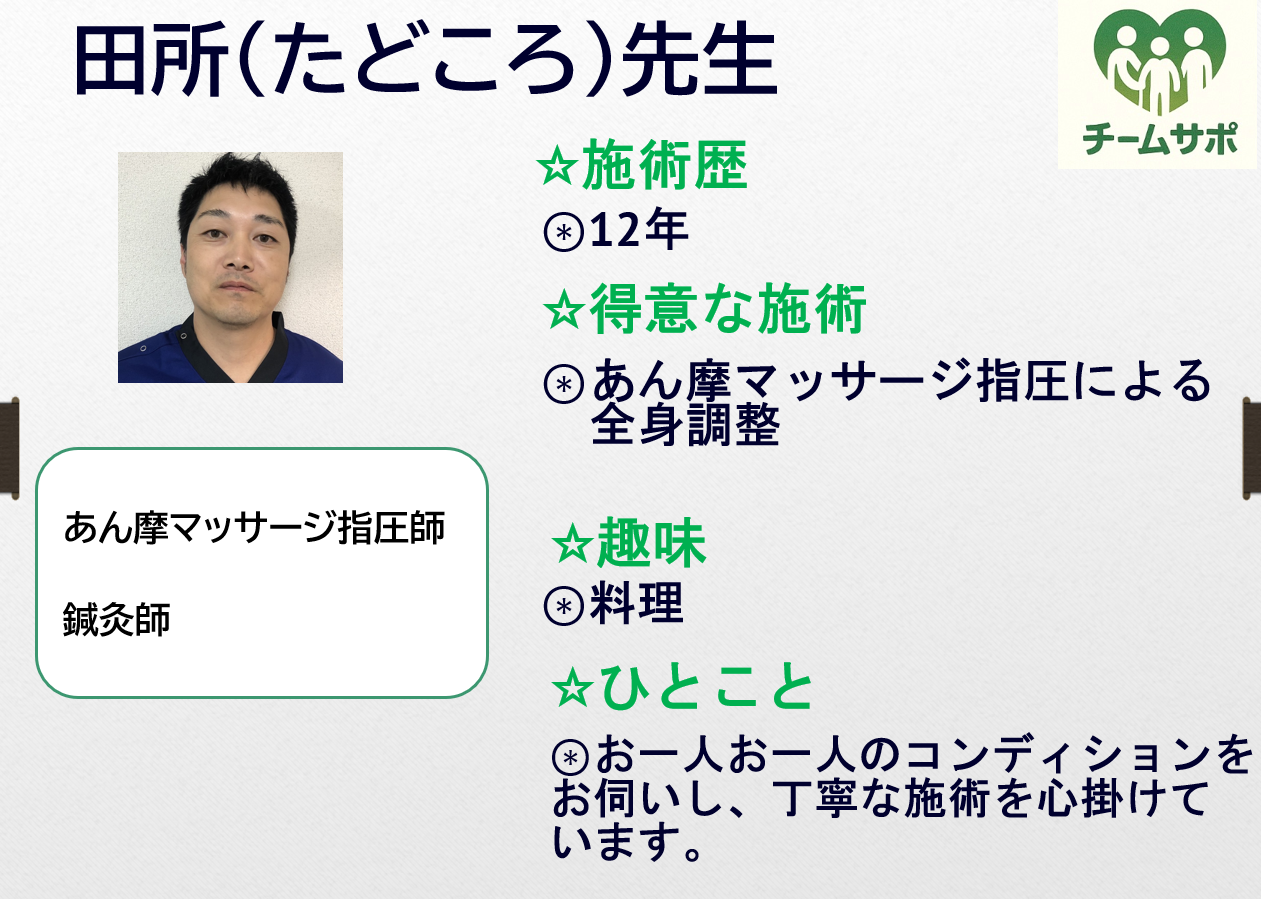 スクリーンショット (371)