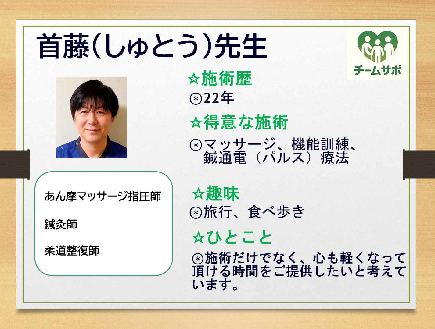 スクリーンショット (23)